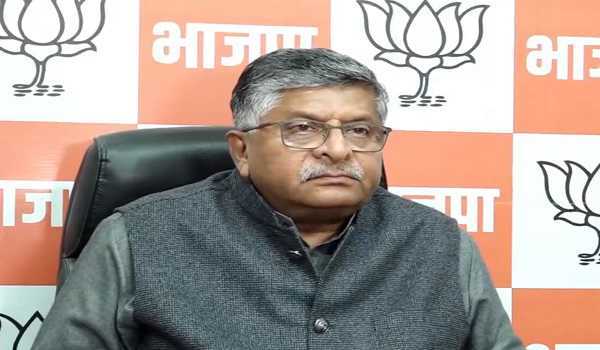 पूजा सिंघल का निलंबन हटाने पर भाजपा नेता रविशंकर प्रसाद ने पूछा, संविधान लेकर घूमने वाले कहां हैं?